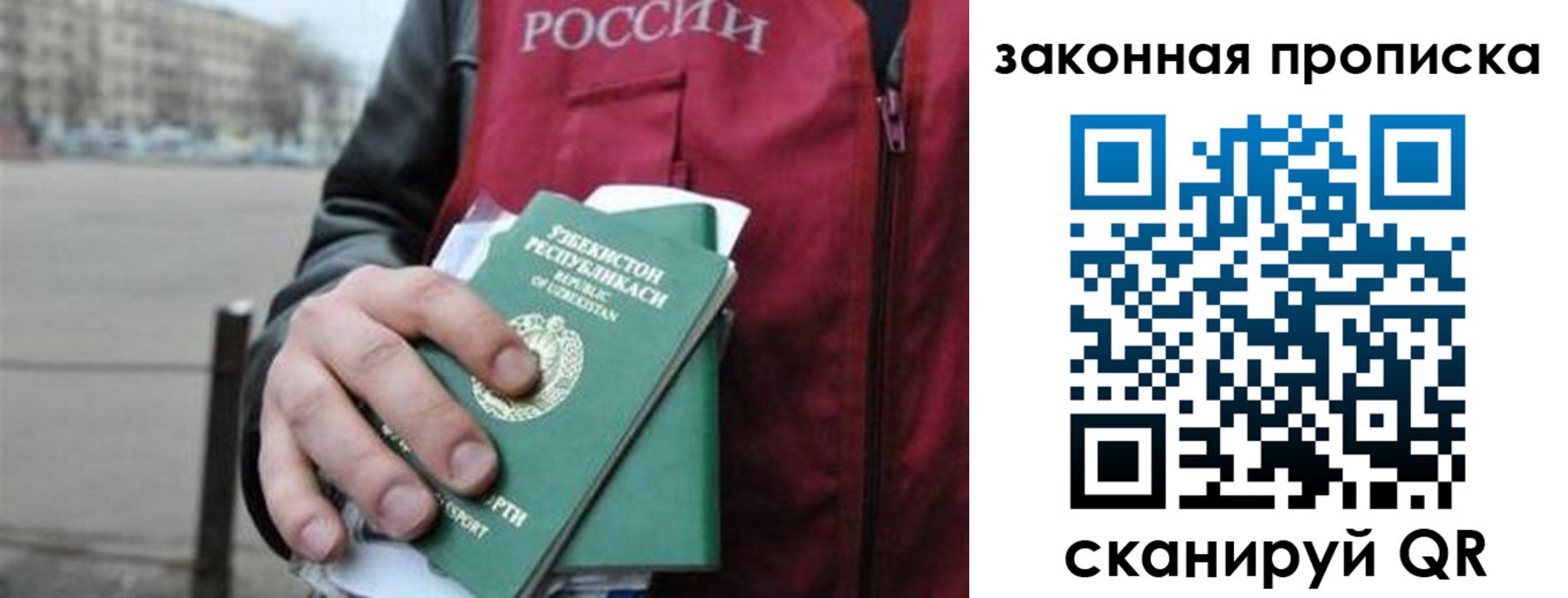 регистрация в Губахе