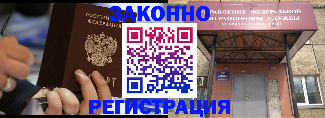 прописка для кредита в Губахе