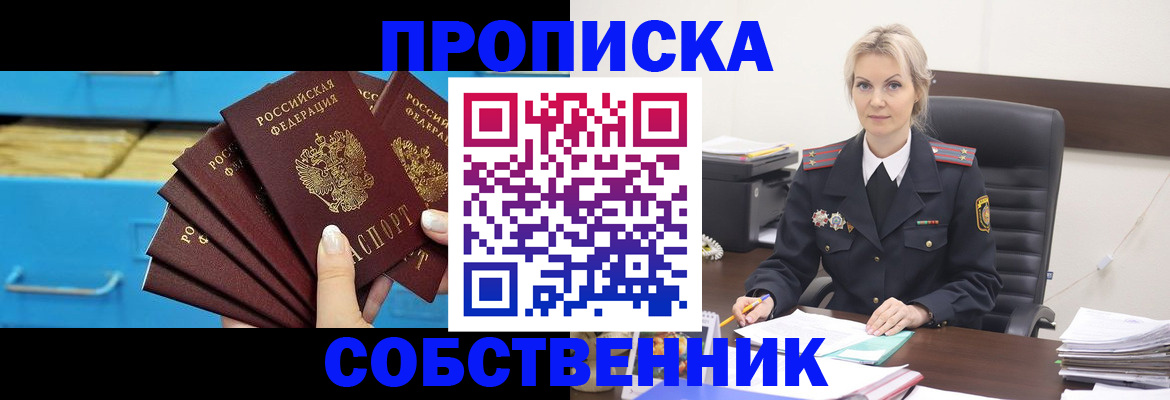 миграционный учет в Губахе