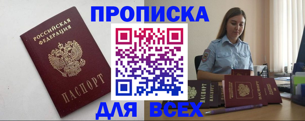 временная регистрация госуслуги в Губахе